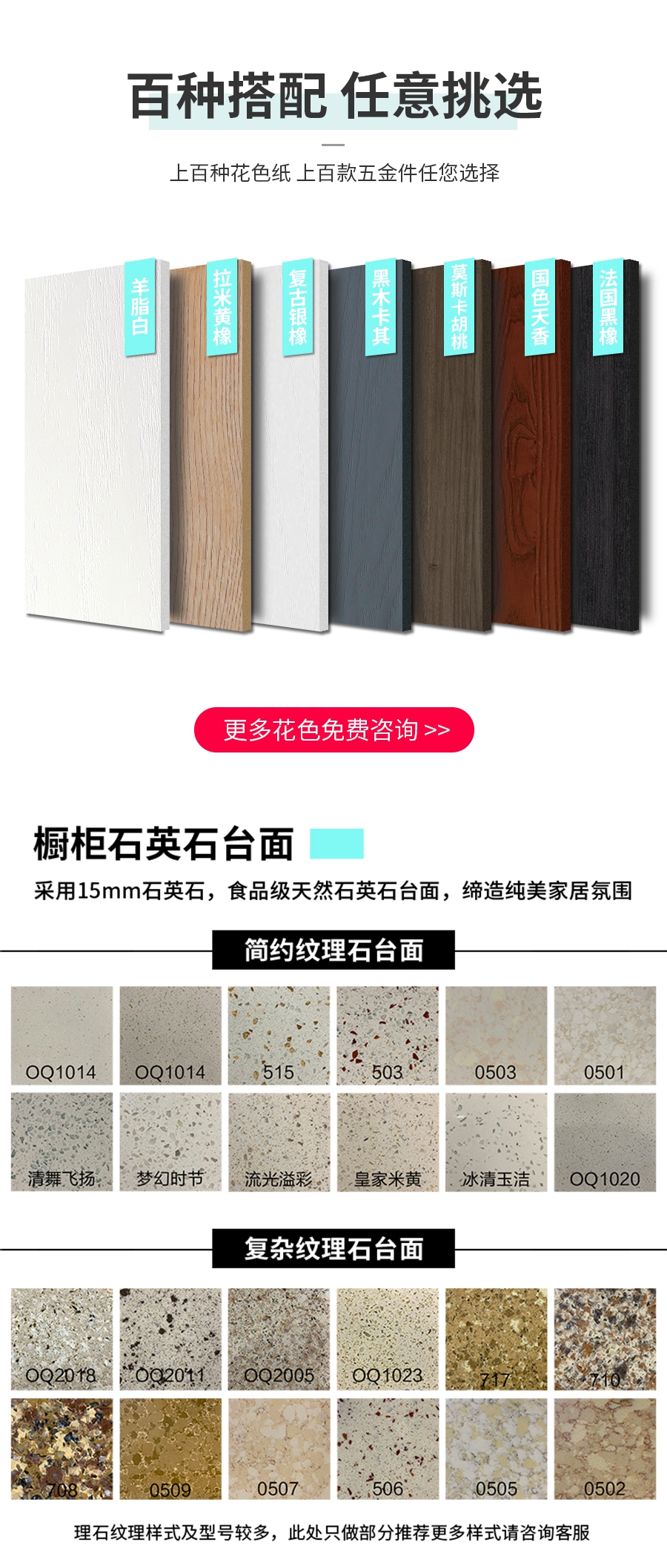 芝麻醬、花生醬、果醬、濃醬類灌裝生產線